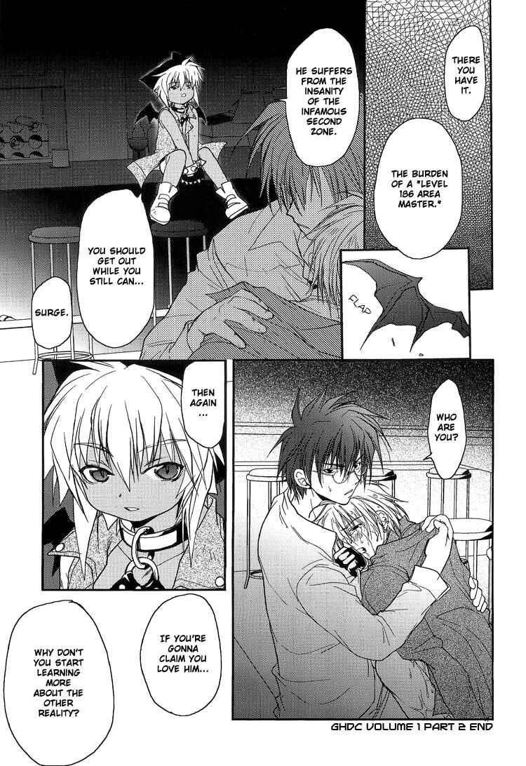 Page 30 Chapter 2 Gamerz Heaven! - Gamerz Heaven! Directors Cut (Doujinshi)