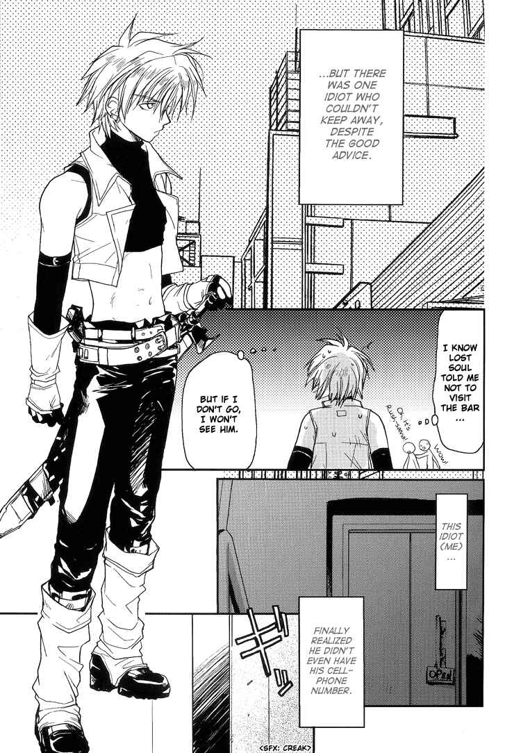 Page 4 Chapter 2 Gamerz Heaven! - Gamerz Heaven! Directors Cut (Doujinshi)