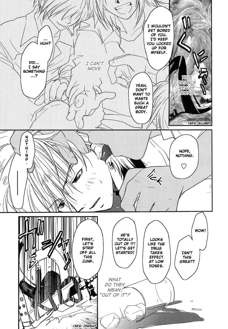 Page 6 Chapter 2 Gamerz Heaven! - Gamerz Heaven! Directors Cut (Doujinshi)