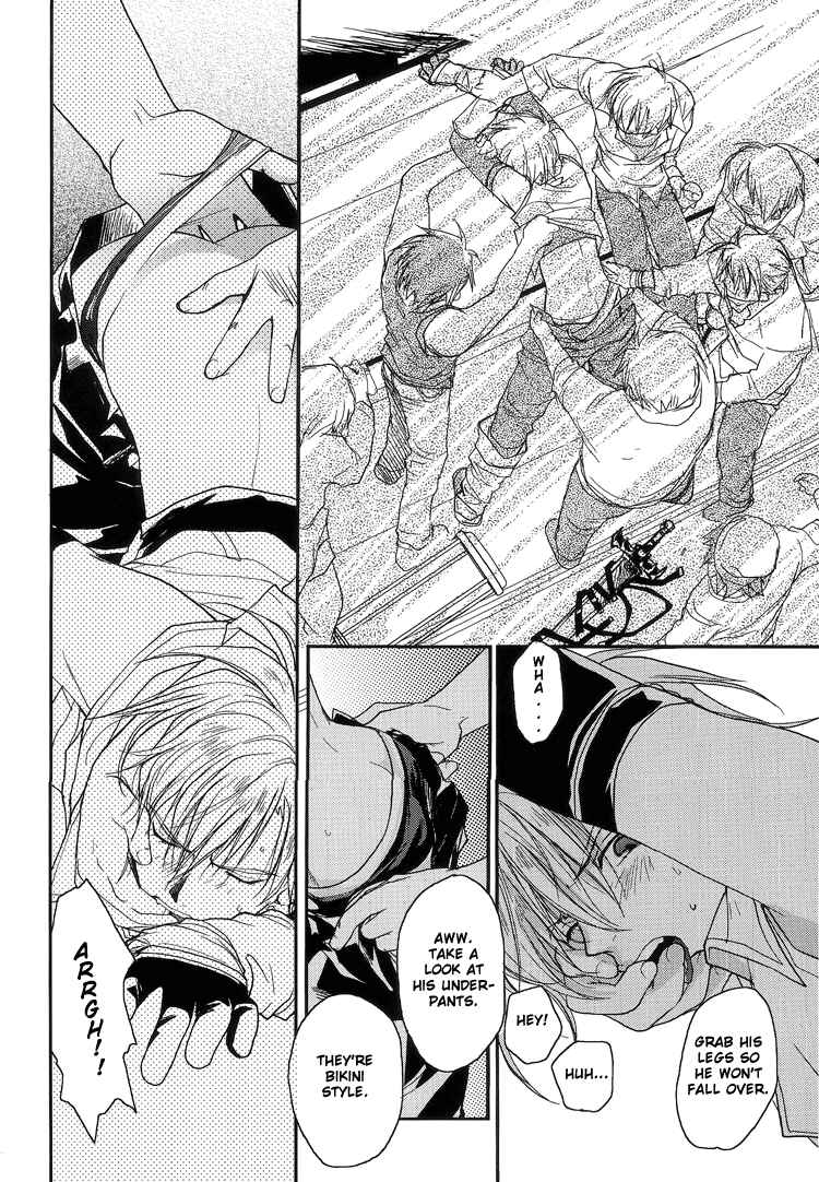 Page 7 Chapter 2 Gamerz Heaven! - Gamerz Heaven! Directors Cut (Doujinshi)