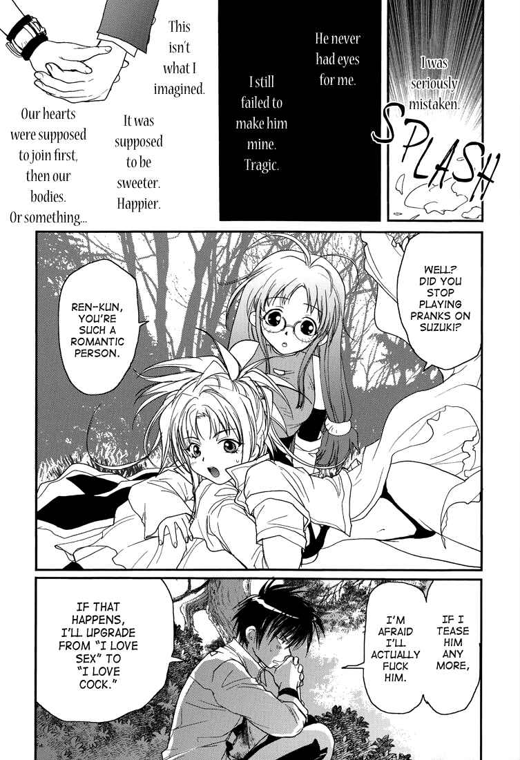 Page 25 Chapter Unknown_61ec Gamerz Heaven! - Gamerz Heaven! Directors Cut (Doujinshi)