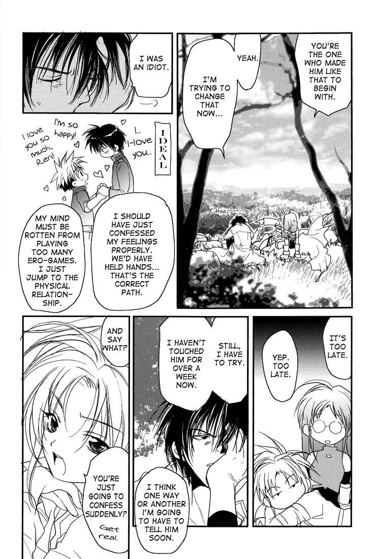 Page 26 Chapter Unknown_61ec Gamerz Heaven! - Gamerz Heaven! Directors Cut (Doujinshi)