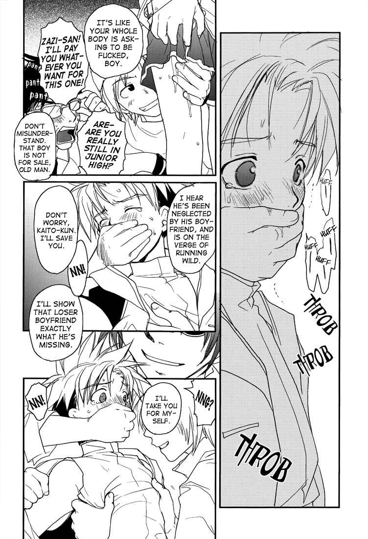 Page 36 Chapter Unknown_61ec Gamerz Heaven! - Gamerz Heaven! Directors Cut (Doujinshi)