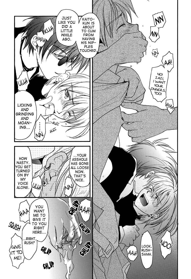 Page 39 Chapter Unknown_61ec Gamerz Heaven! - Gamerz Heaven! Directors Cut (Doujinshi)