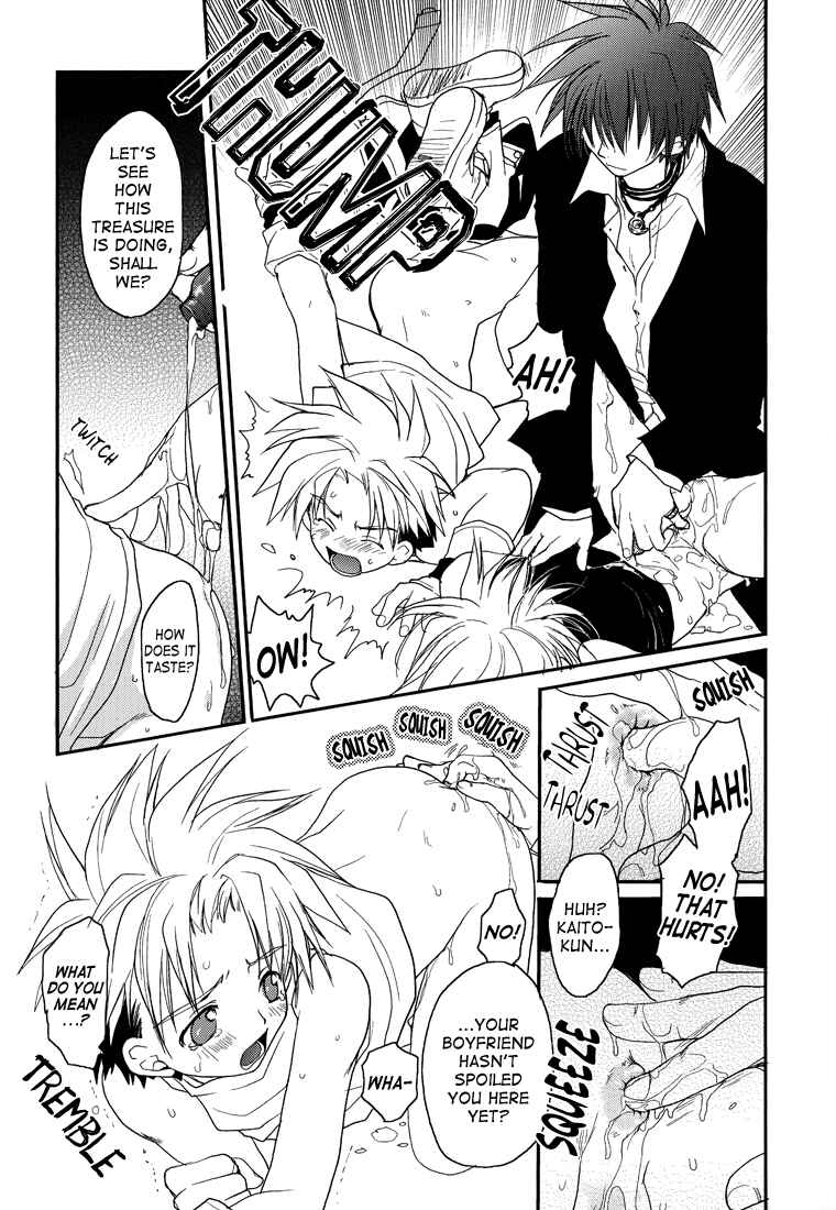 Page 41 Chapter Unknown_61ec Gamerz Heaven! - Gamerz Heaven! Directors Cut (Doujinshi)