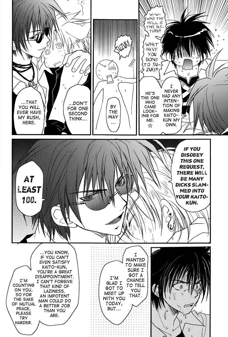 Page 50 Chapter Unknown_61ec Gamerz Heaven! - Gamerz Heaven! Directors Cut (Doujinshi)
