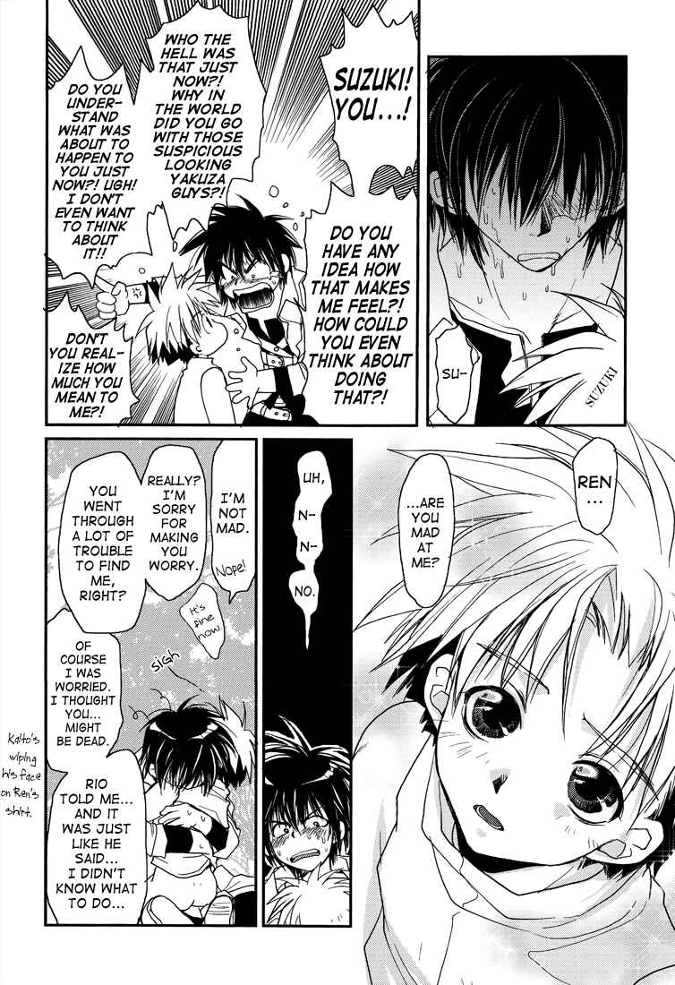 Page 52 Chapter Unknown_61ec Gamerz Heaven! - Gamerz Heaven! Directors Cut (Doujinshi)