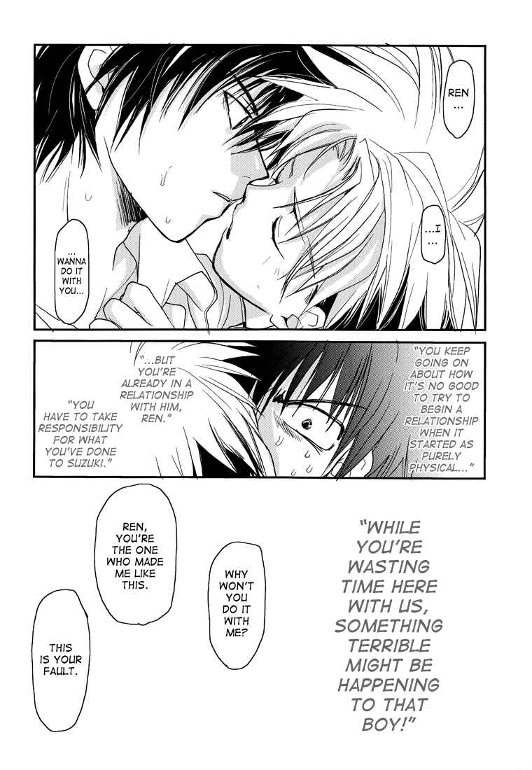 Page 53 Chapter Unknown_61ec Gamerz Heaven! - Gamerz Heaven! Directors Cut (Doujinshi)