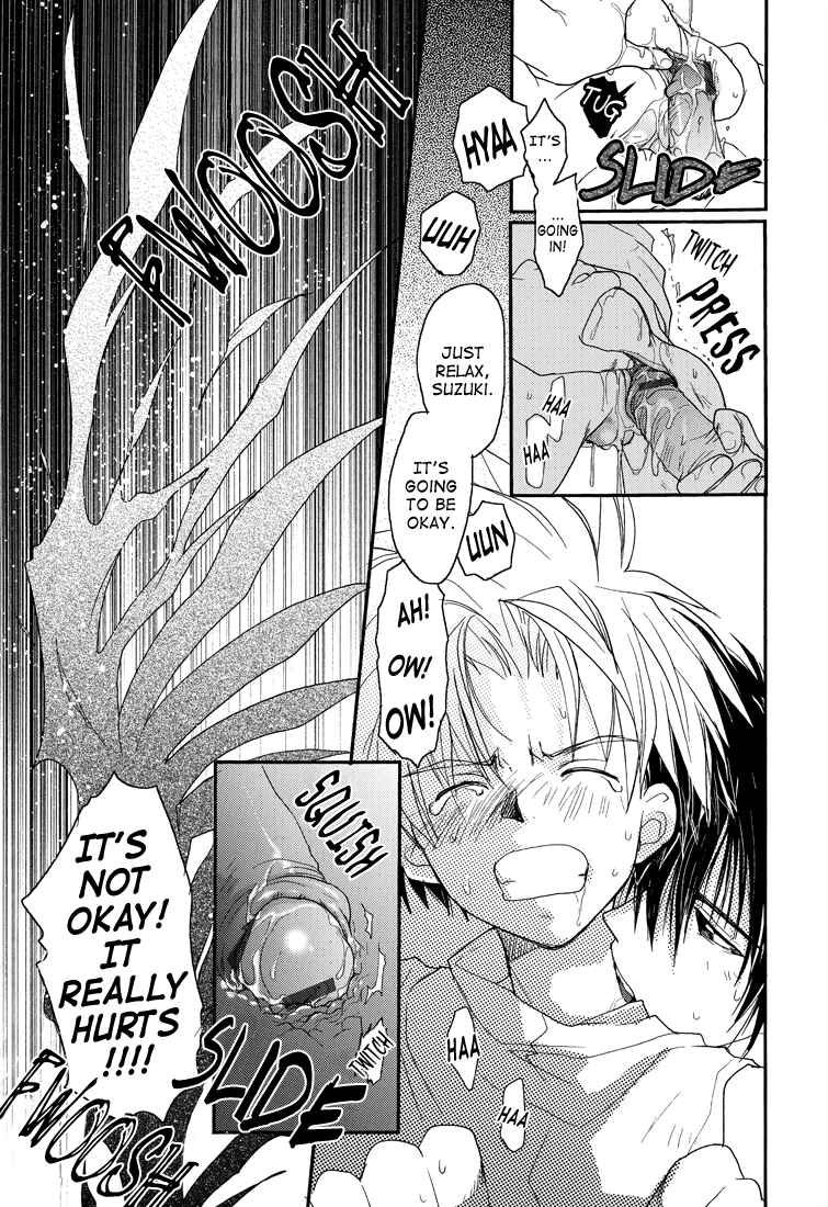 Page 57 Chapter Unknown_61ec Gamerz Heaven! - Gamerz Heaven! Directors Cut (Doujinshi)