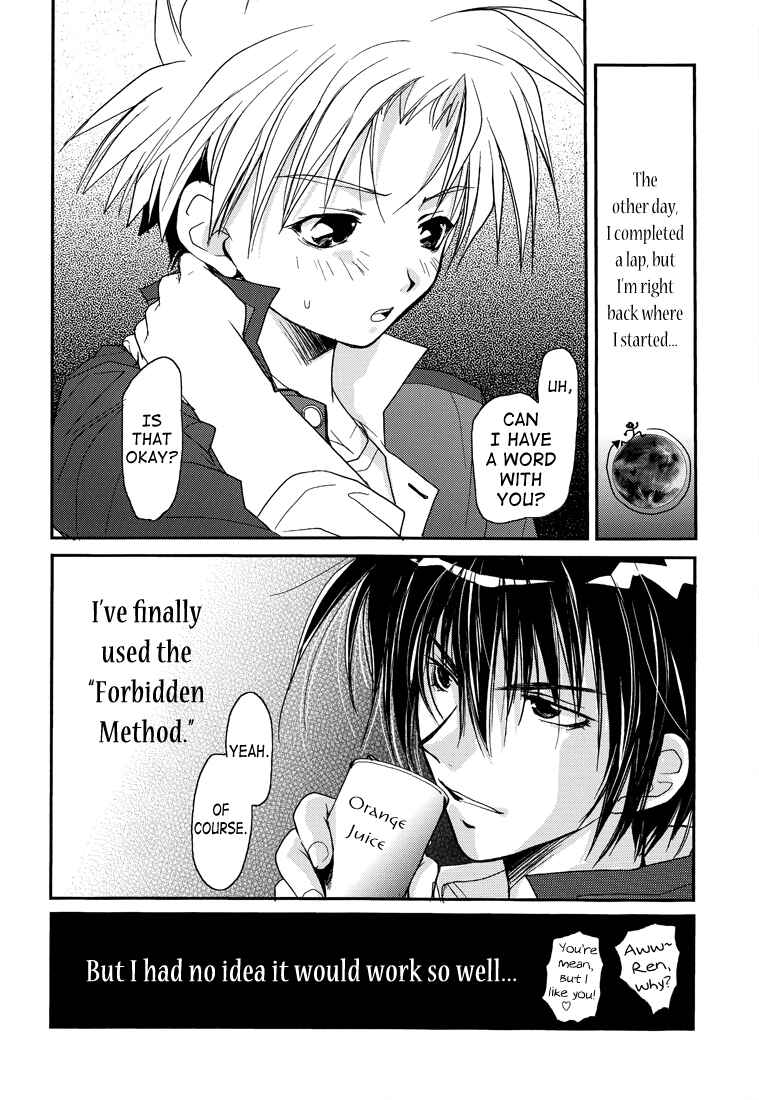 Page 7 Chapter Unknown_61ec Gamerz Heaven! - Gamerz Heaven! Directors Cut (Doujinshi)