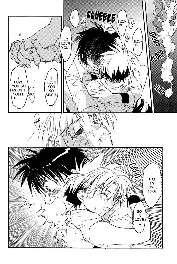 Page 70 Chapter Unknown_61ec Gamerz Heaven! - Gamerz Heaven! Directors Cut (Doujinshi)