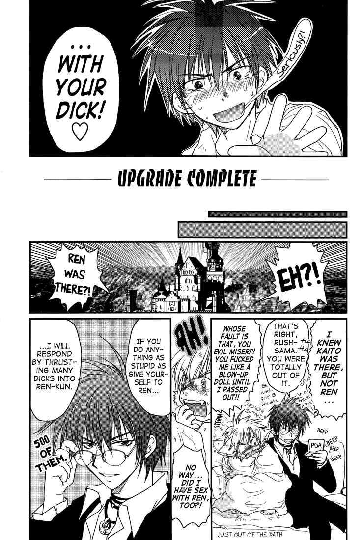 Page 71 Chapter Unknown_61ec Gamerz Heaven! - Gamerz Heaven! Directors Cut (Doujinshi)