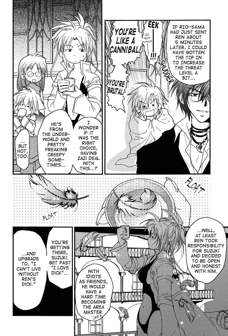 Page 72 Chapter Unknown_61ec Gamerz Heaven! - Gamerz Heaven! Directors Cut (Doujinshi)