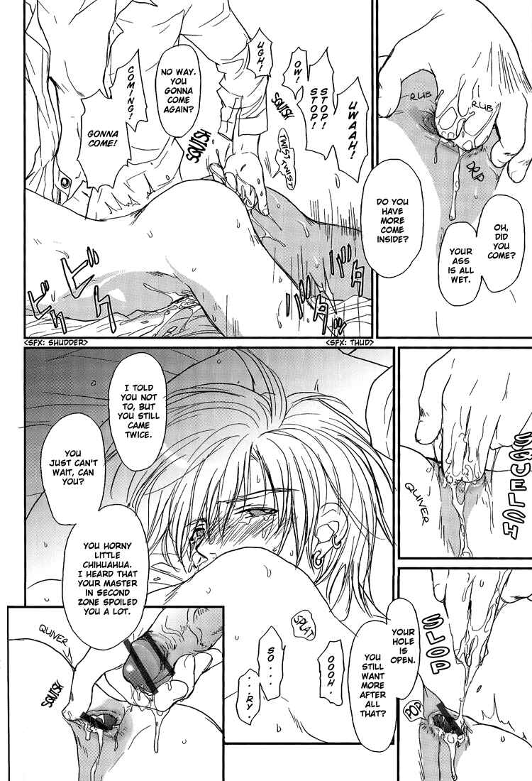 Page 8 Chapter 2.5 Gamerz Heaven! - Gamerz Heaven! Directors Cut (Doujinshi)