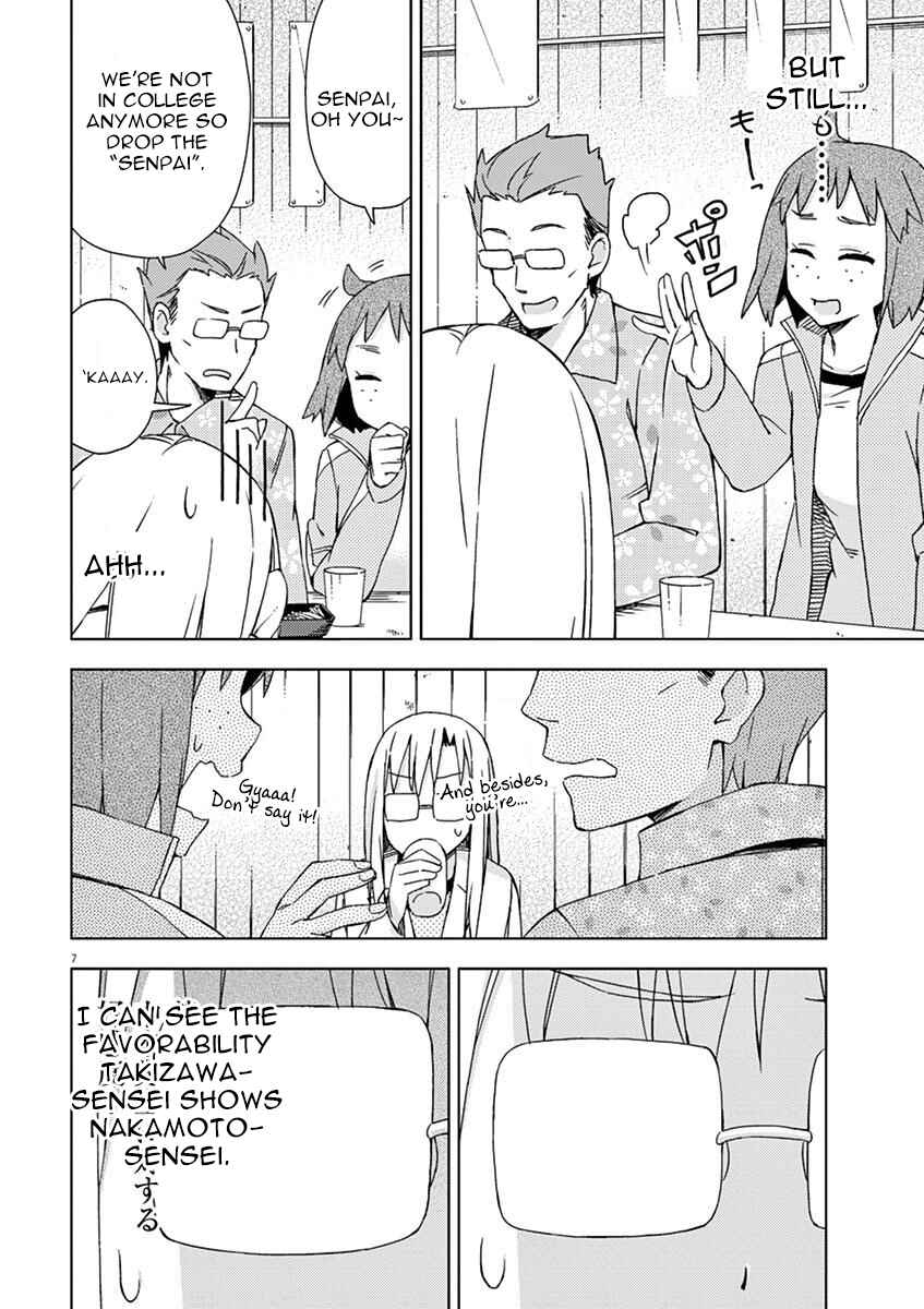 Page 10 Chapter 57 Kyougaku Koukou no Genjitsu