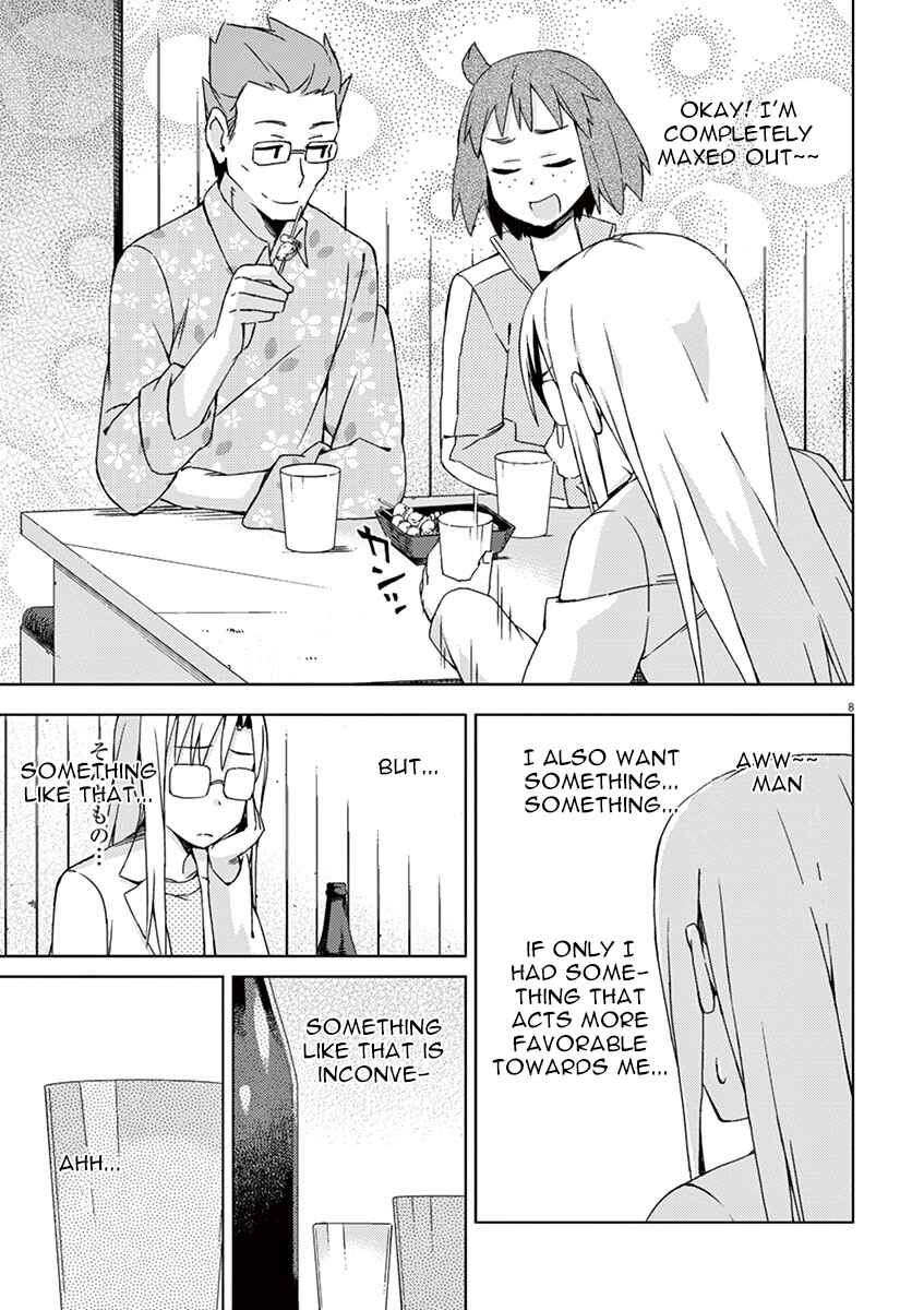 Page 11 Chapter 57 Kyougaku Koukou no Genjitsu