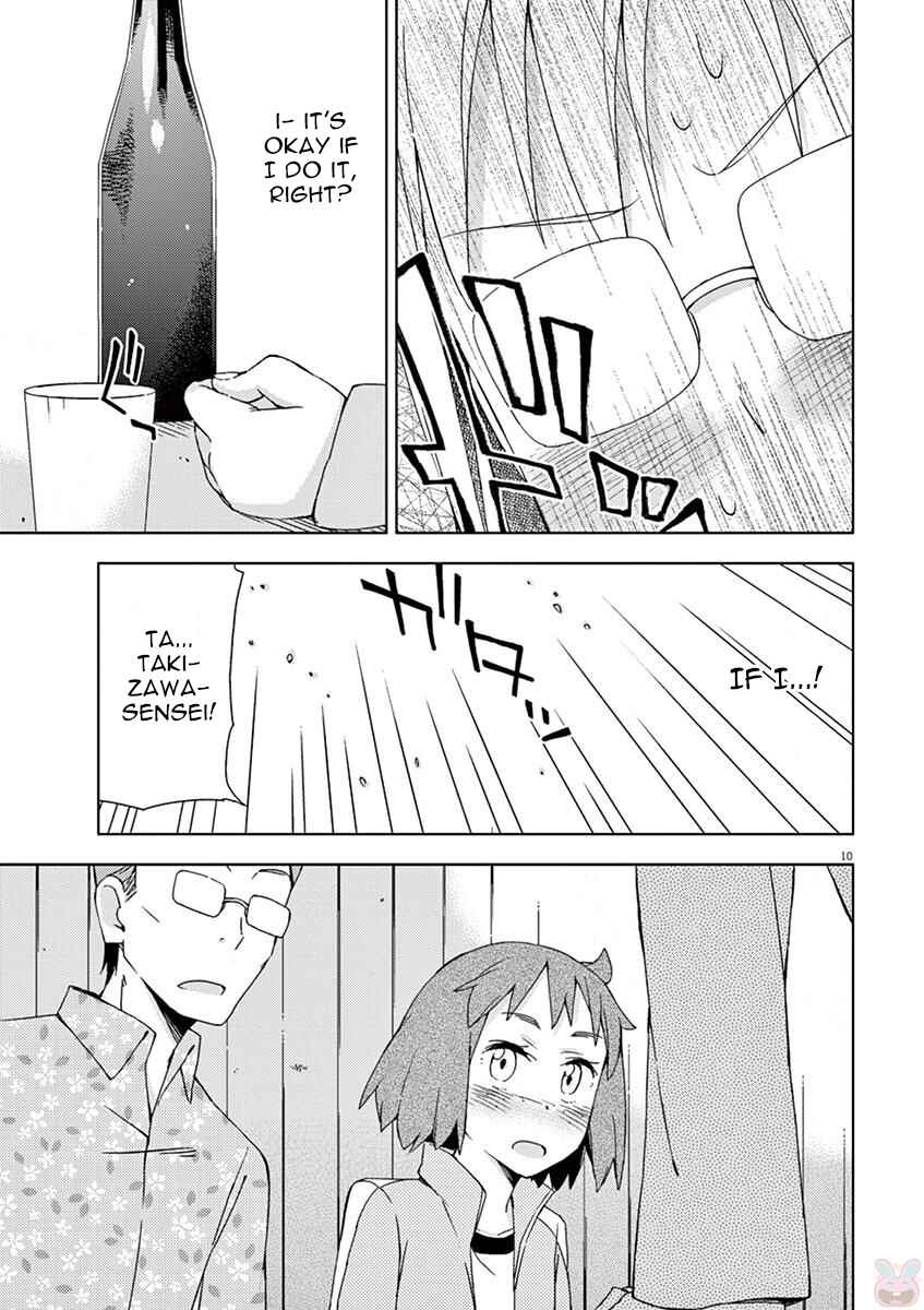 Page 13 Chapter 57 Kyougaku Koukou no Genjitsu