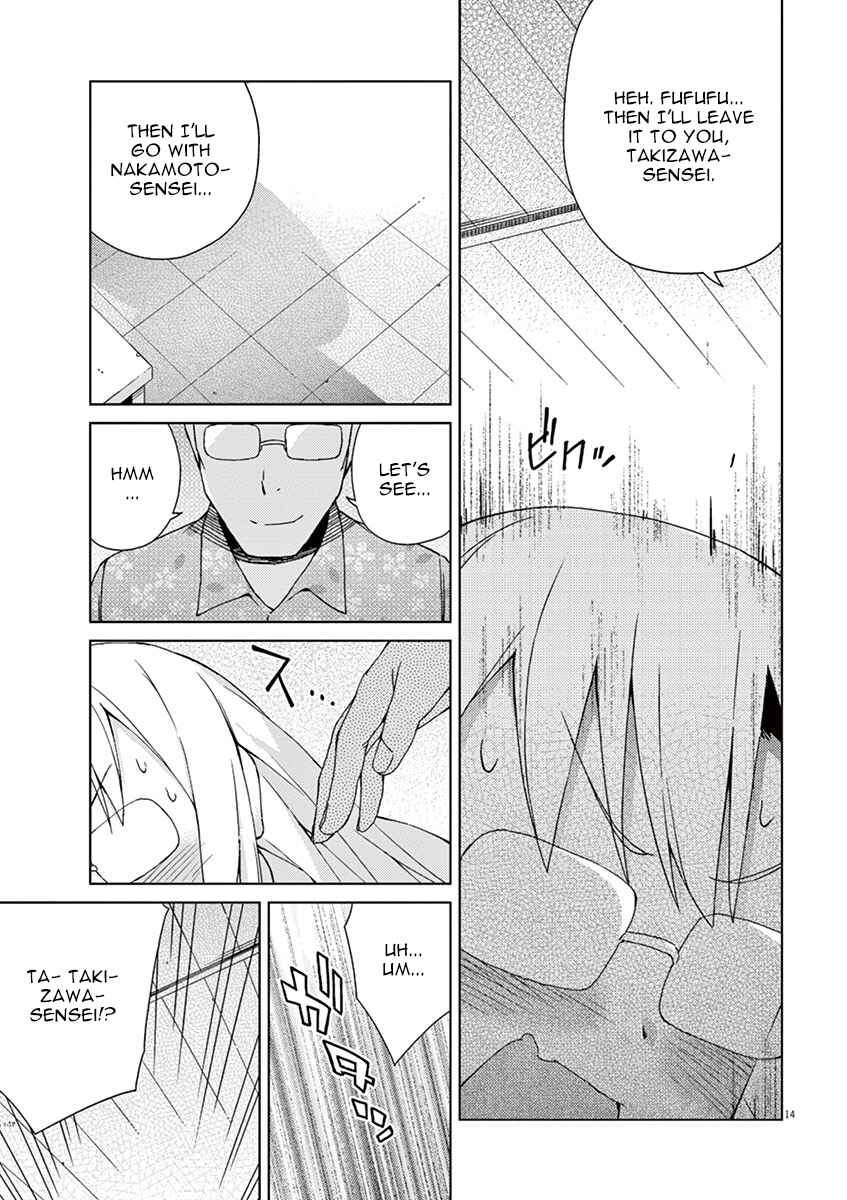Page 17 Chapter 57 Kyougaku Koukou no Genjitsu