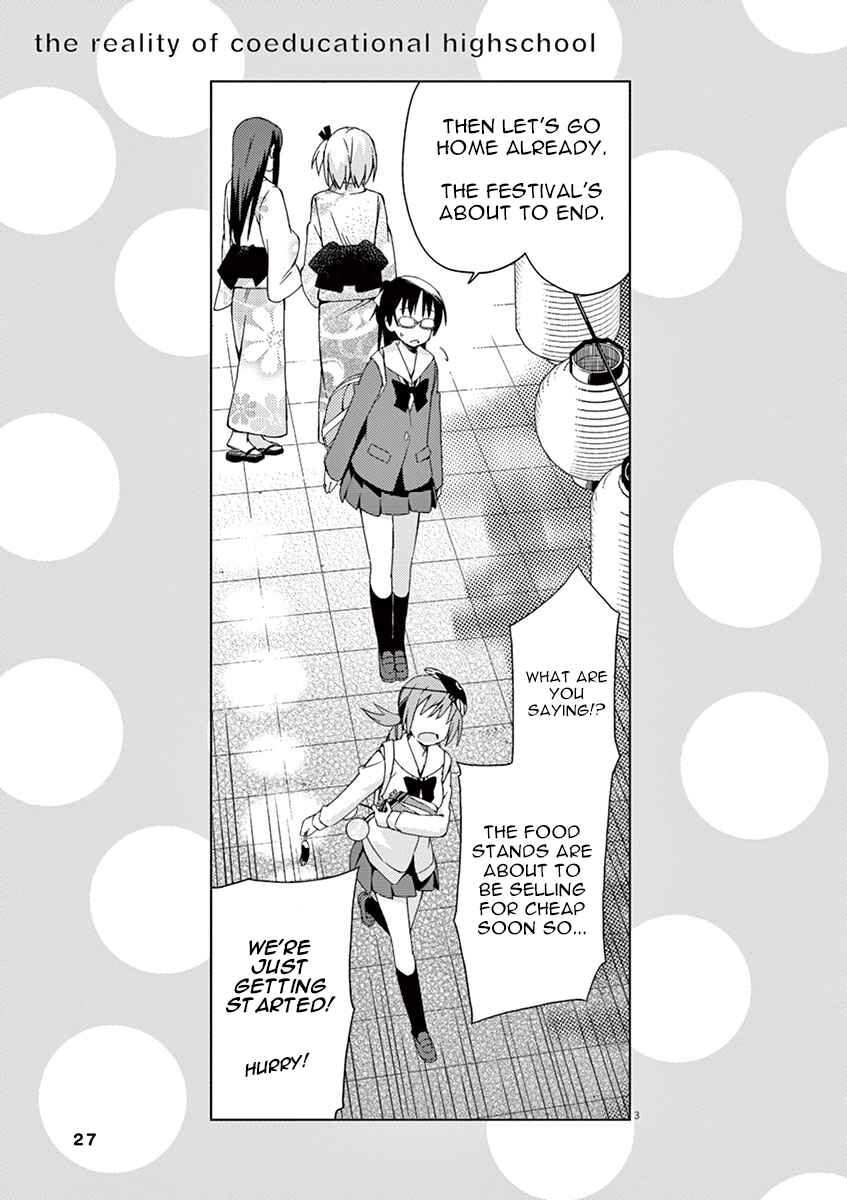 Page 3 Chapter 57 Kyougaku Koukou no Genjitsu
