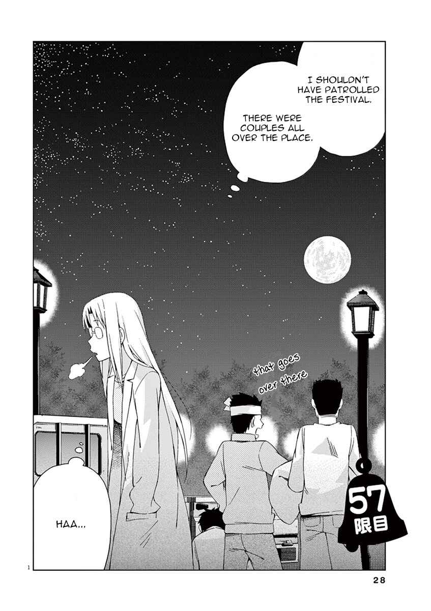 Page 4 Chapter 57 Kyougaku Koukou no Genjitsu