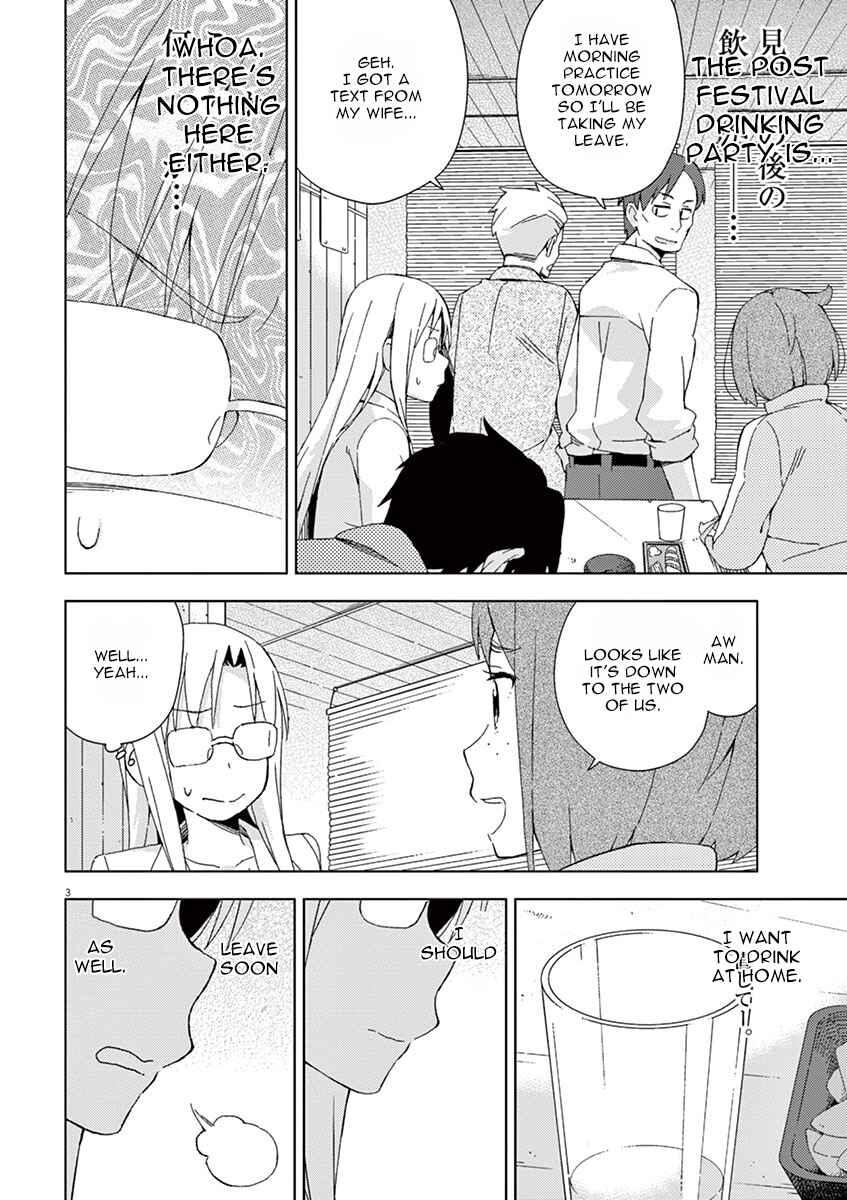 Page 6 Chapter 57 Kyougaku Koukou no Genjitsu