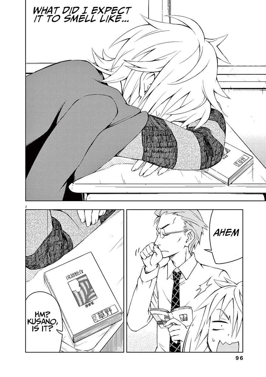 Page 2 Chapter 10 Kyougaku Koukou no Genjitsu