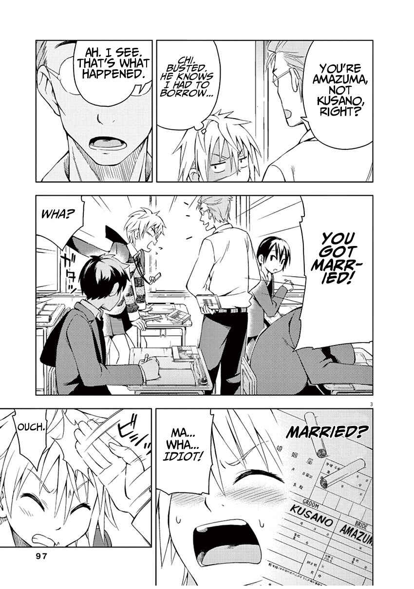 Page 3 Chapter 10 Kyougaku Koukou no Genjitsu