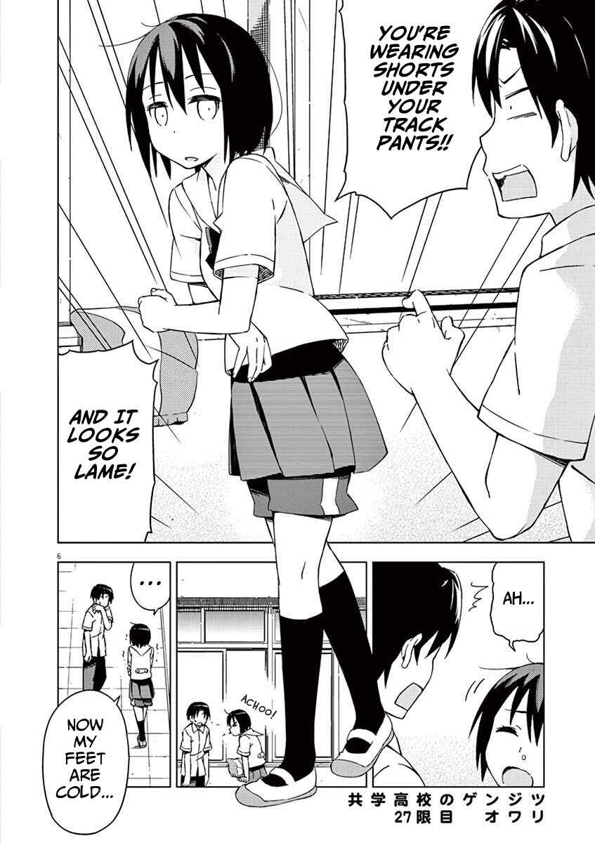 Page 6 Chapter 27 Kyougaku Koukou no Genjitsu