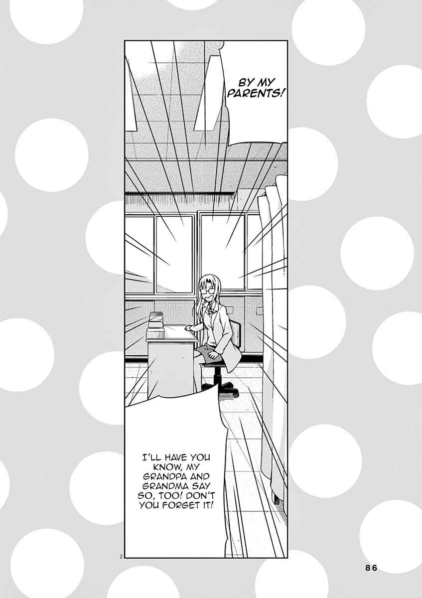 Page 2 Chapter 60 Kyougaku Koukou no Genjitsu