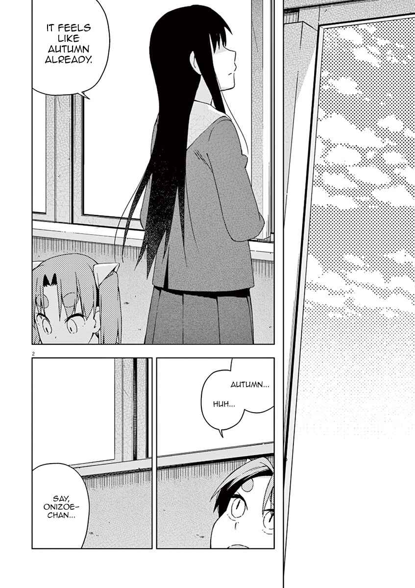 Page 4 Chapter 60 Kyougaku Koukou no Genjitsu