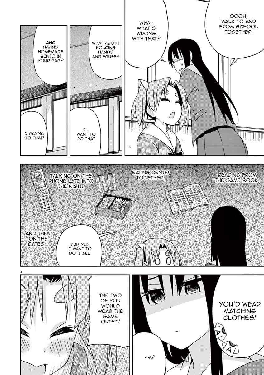 Page 6 Chapter 60 Kyougaku Koukou no Genjitsu