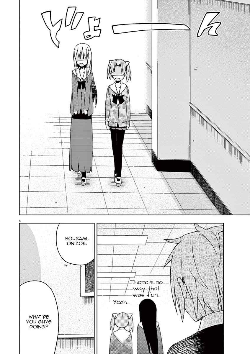 Page 8 Chapter 60 Kyougaku Koukou no Genjitsu