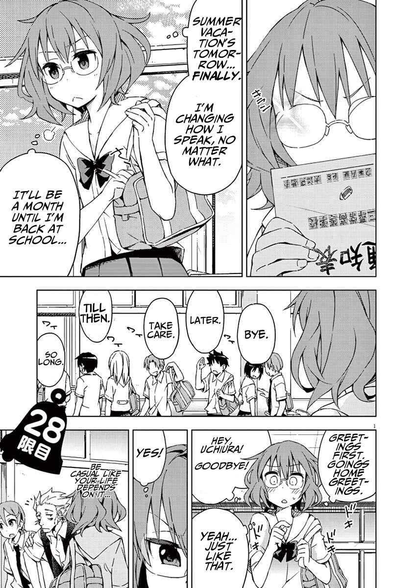 Page 1 Chapter 28 Kyougaku Koukou no Genjitsu