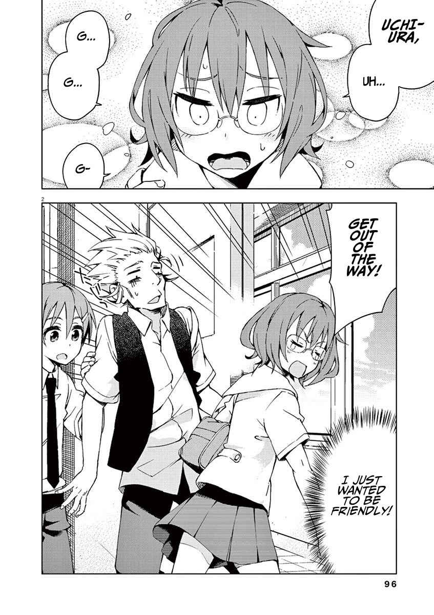 Page 2 Chapter 28 Kyougaku Koukou no Genjitsu