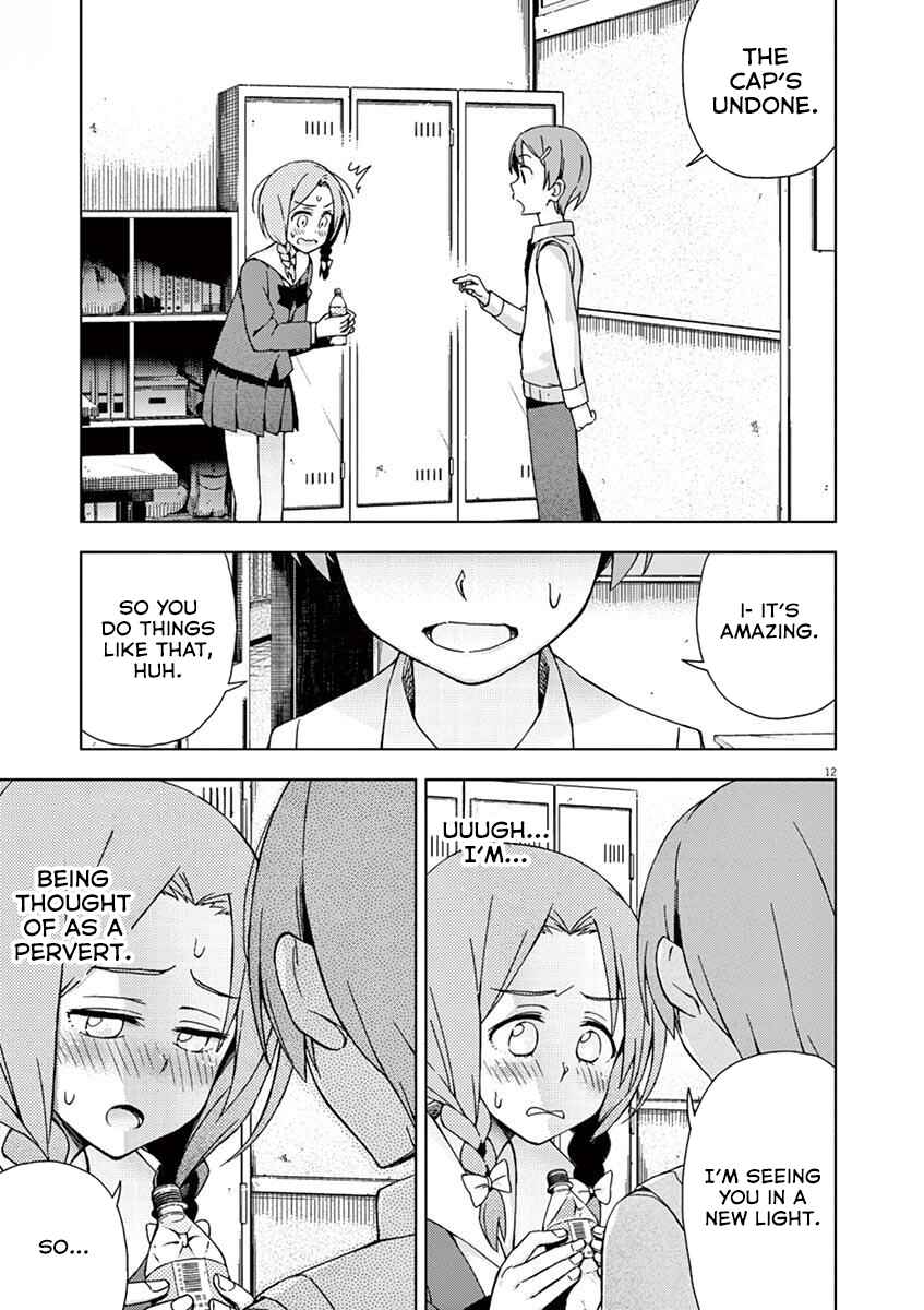Page 20 Chapter 68 Kyougaku Koukou no Genjitsu