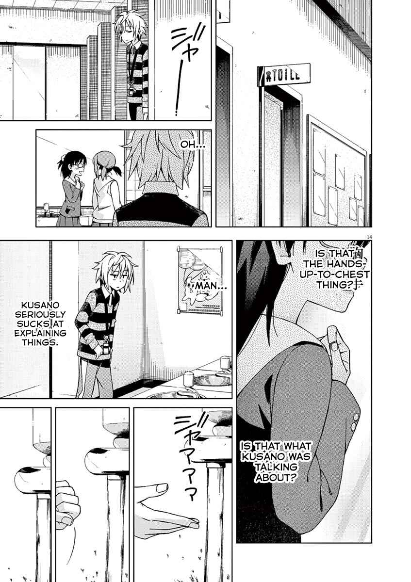 Page 22 Chapter 68 Kyougaku Koukou no Genjitsu