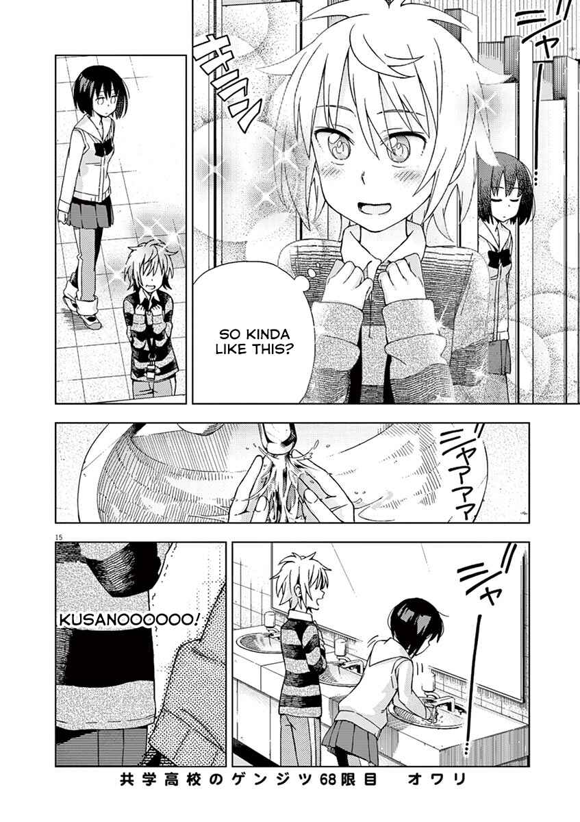 Page 23 Chapter 68 Kyougaku Koukou no Genjitsu