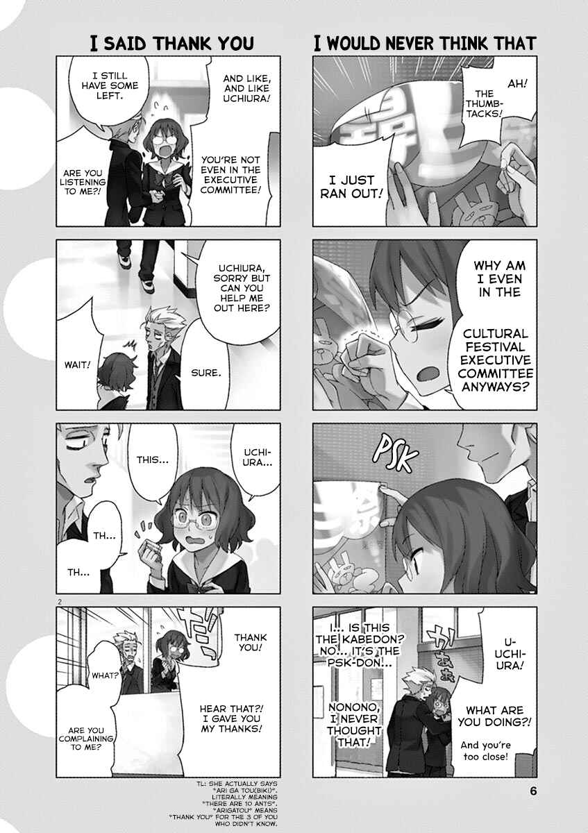Page 5 Chapter 68 Kyougaku Koukou no Genjitsu