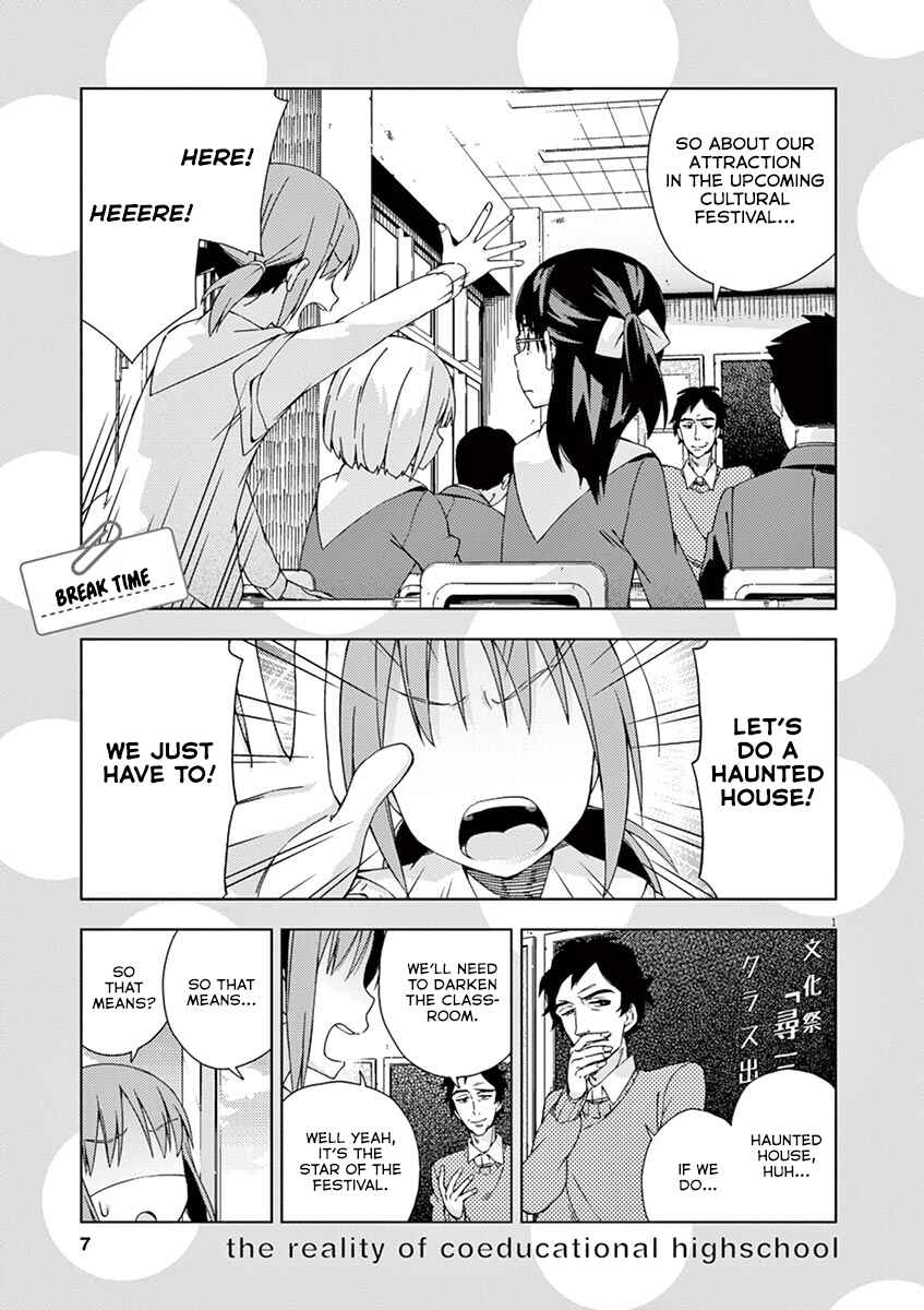 Page 6 Chapter 68 Kyougaku Koukou no Genjitsu