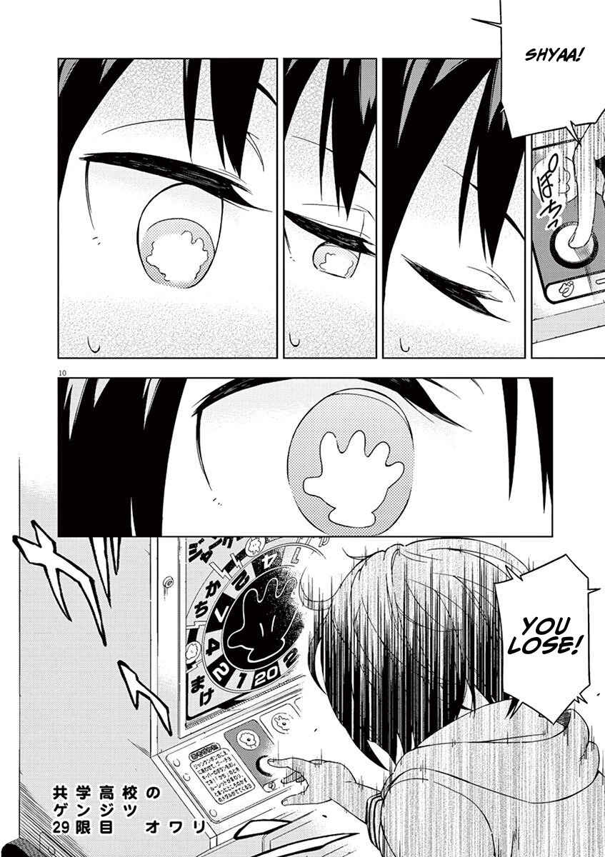 Page 10 Chapter 29 Kyougaku Koukou no Genjitsu