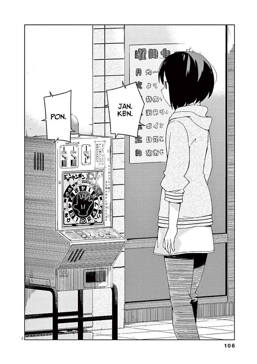 Page 2 Chapter 29 Kyougaku Koukou no Genjitsu