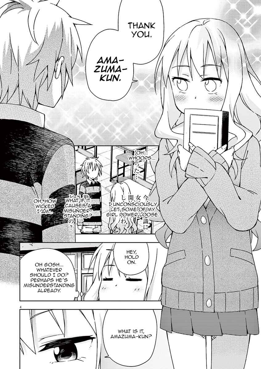 Page 4 Chapter 59 Kyougaku Koukou no Genjitsu