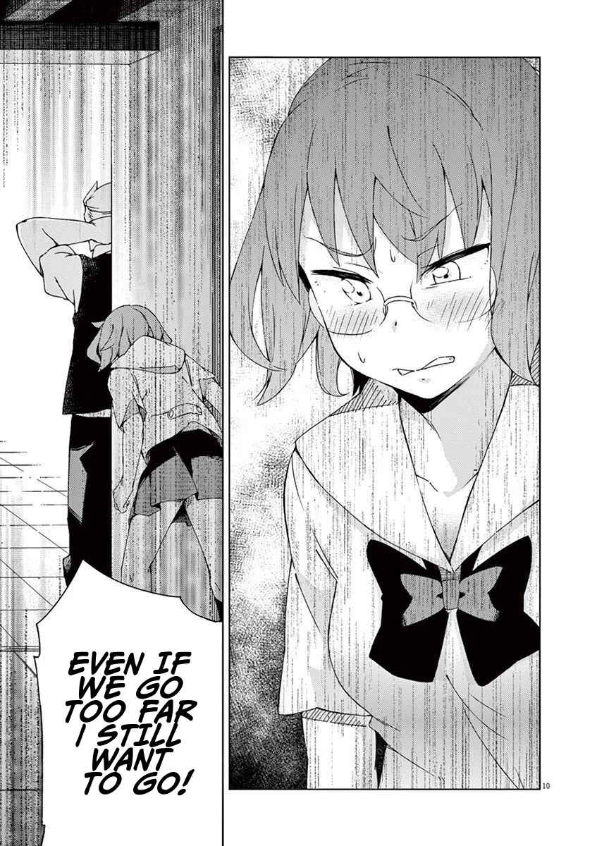 Page 10 Chapter 41 Kyougaku Koukou no Genjitsu