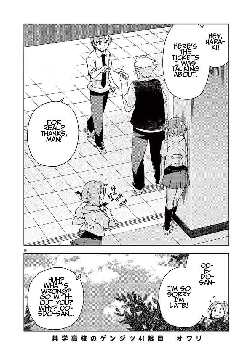 Page 15 Chapter 41 Kyougaku Koukou no Genjitsu