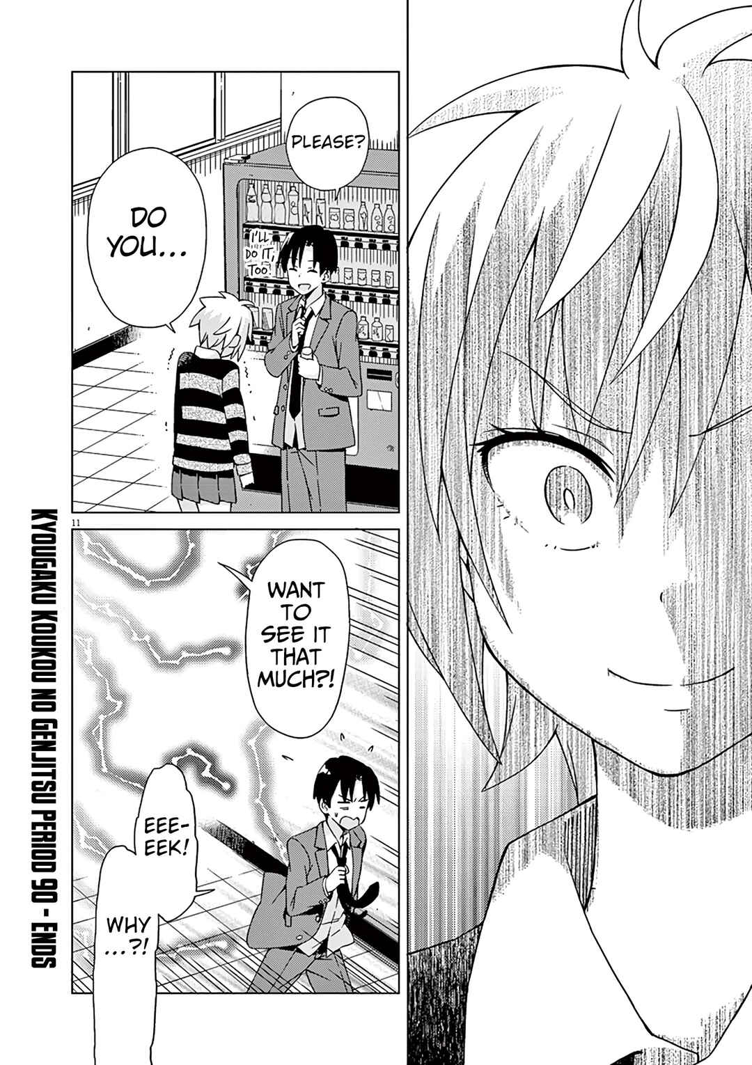 Page 16 Chapter 90 Kyougaku Koukou no Genjitsu
