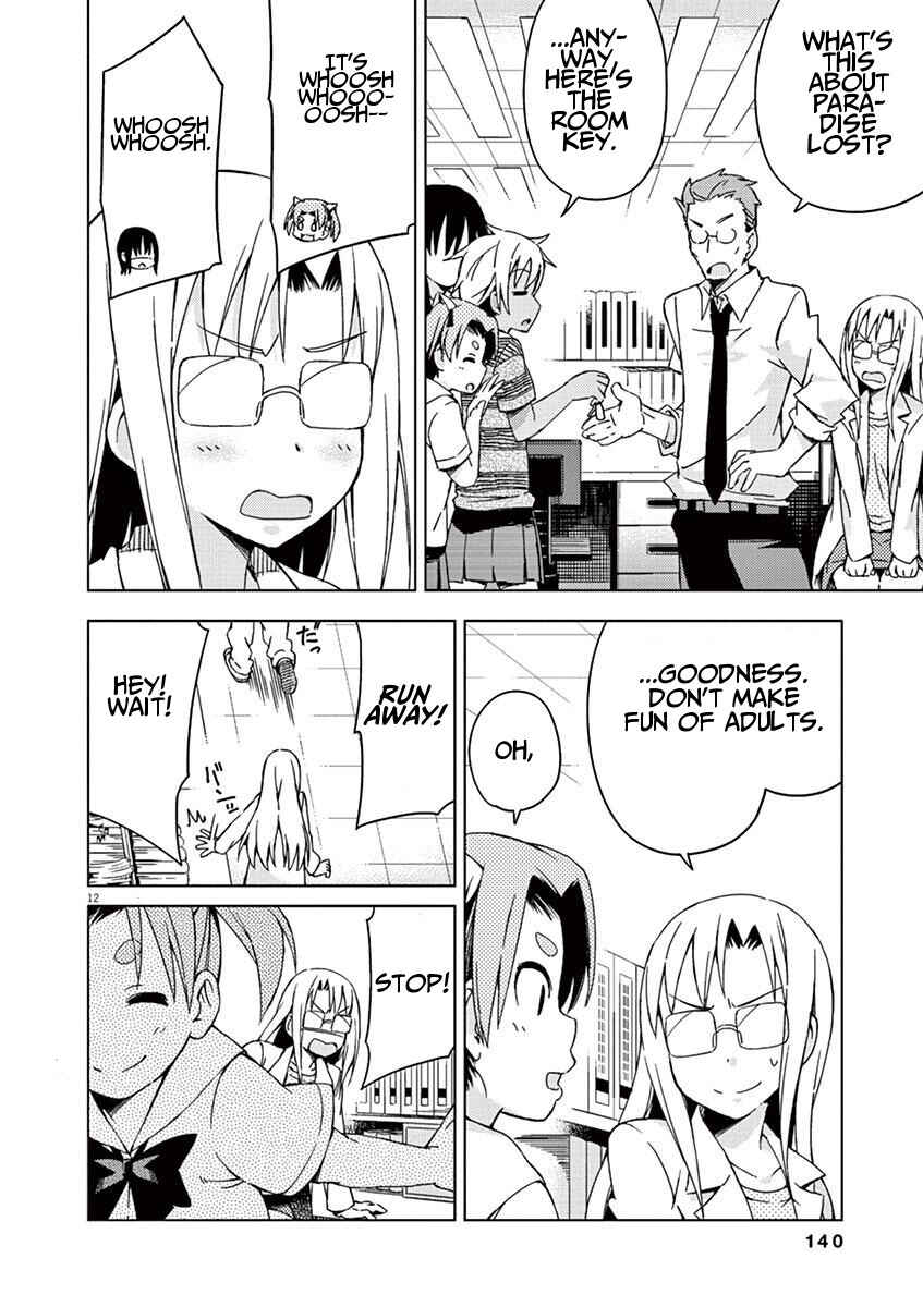 Page 11 Chapter 31 Kyougaku Koukou no Genjitsu
