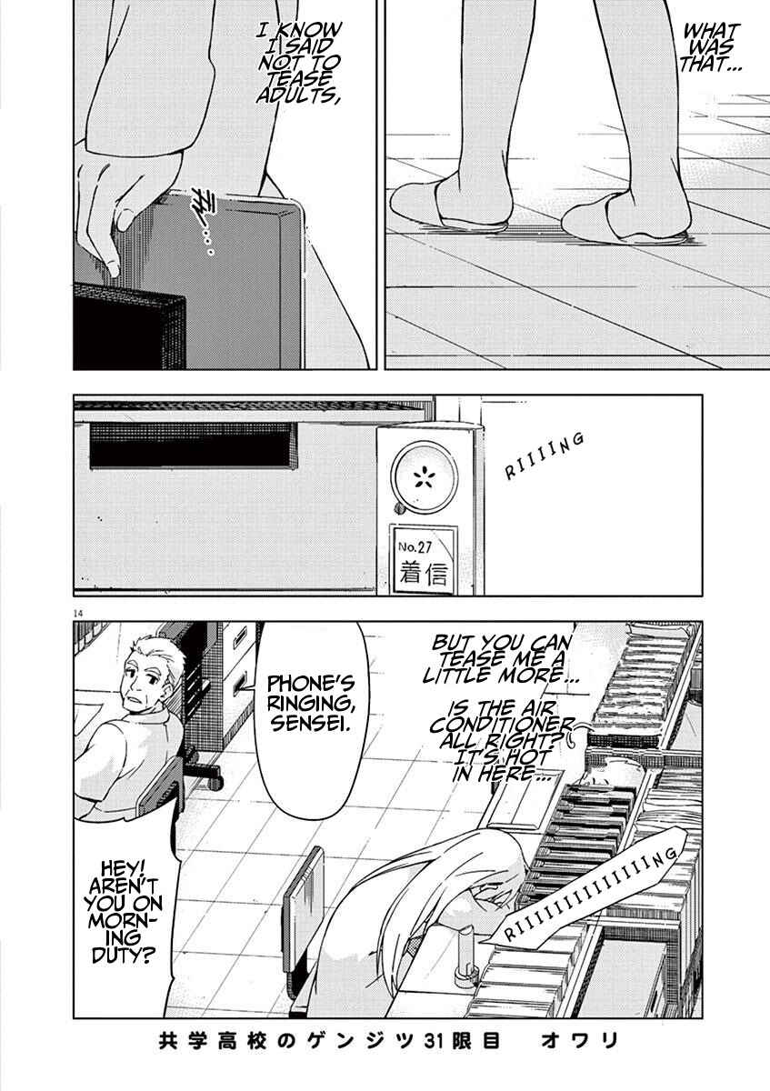 Page 13 Chapter 31 Kyougaku Koukou no Genjitsu