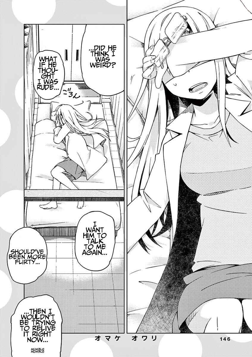 Page 17 Chapter 31 Kyougaku Koukou no Genjitsu