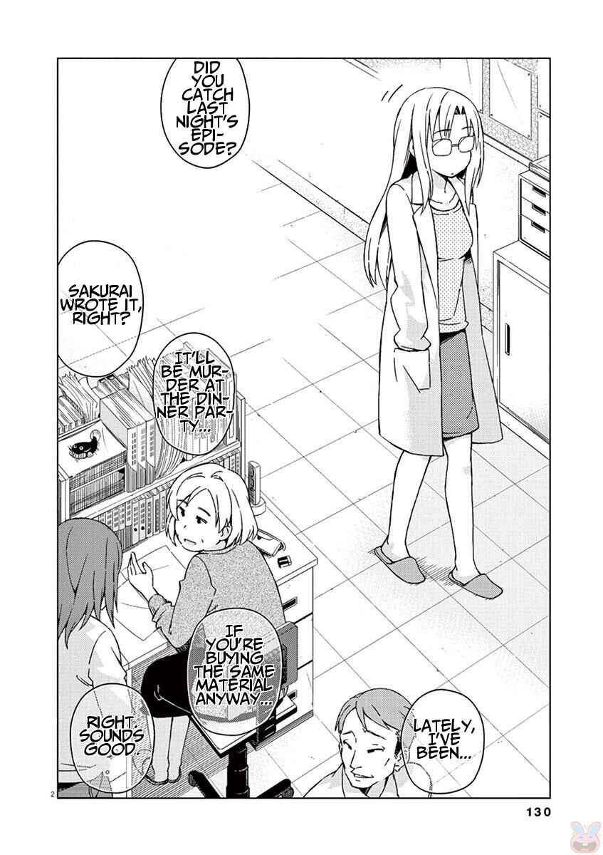 Page 2 Chapter 31 Kyougaku Koukou no Genjitsu