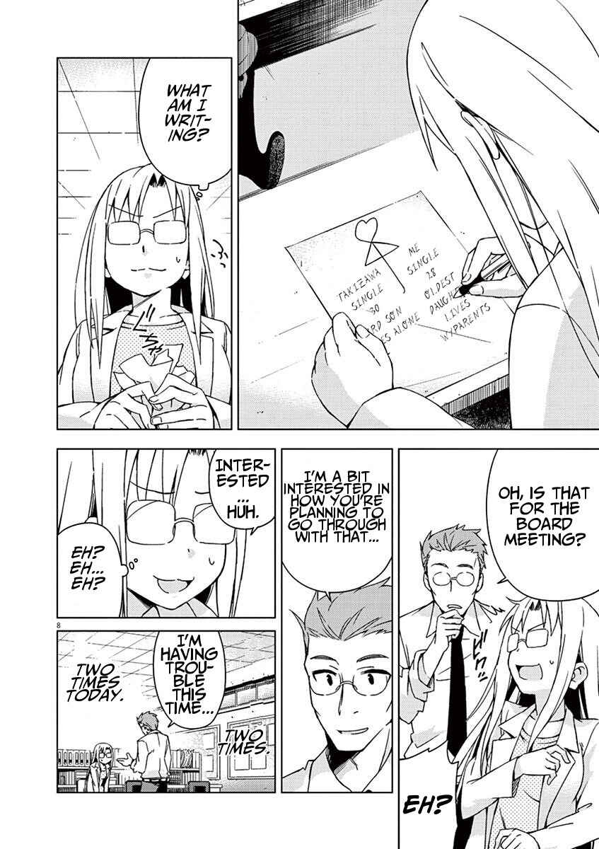 Page 8 Chapter 31 Kyougaku Koukou no Genjitsu